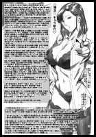 Otonari-san no Otoshikata / おとなりさんの堕とし方 [O.P com] [Original] Thumbnail Page 26