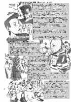 Otonari-san no Otoshikata / おとなりさんの堕とし方 [O.P com] [Original] Thumbnail Page 27