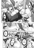 Aoko Blue IF / 青子BLUE IF [Kiasa] [Mahou Tsukai No Yoru] Thumbnail Page 15