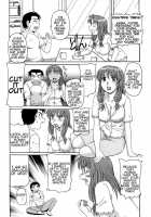 Ayashii Haha to Midara na Oba / 妖しい母と淫らな叔母 [Morris] [Original] Thumbnail Page 126