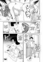 Ayashii Haha to Midara na Oba / 妖しい母と淫らな叔母 [Morris] [Original] Thumbnail Page 134