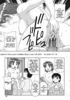 Ayashii Haha to Midara na Oba / 妖しい母と淫らな叔母 [Morris] [Original] Thumbnail Page 185