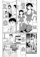 Ayashii Haha to Midara na Oba / 妖しい母と淫らな叔母 [Morris] [Original] Thumbnail Page 57