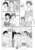 Ayashii Haha to Midara na Oba / 妖しい母と淫らな叔母 [Morris] [Original] Thumbnail Page 70