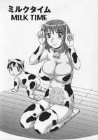 Ayashii Haha to Midara na Oba / 妖しい母と淫らな叔母 [Morris] [Original] Thumbnail Page 71