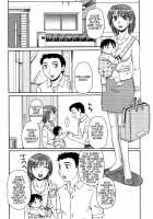 Ayashii Haha to Midara na Oba / 妖しい母と淫らな叔母 [Morris] [Original] Thumbnail Page 72