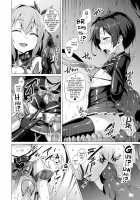 Aisei Tenshi Love Mary ～Akusei Jutai～ / 愛聖天使ラブメアリー ～悪性受胎～ Page 122 Preview