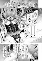 Aisei Tenshi Love Mary ～Akusei Jutai～ / 愛聖天使ラブメアリー ～悪性受胎～ Page 125 Preview