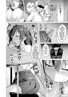 Aisei Tenshi Love Mary ～Akusei Jutai～ / 愛聖天使ラブメアリー ～悪性受胎～ Page 32 Preview