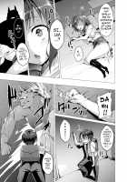 Aisei Tenshi Love Mary ～Akusei Jutai～ / 愛聖天使ラブメアリー ～悪性受胎～ Page 45 Preview