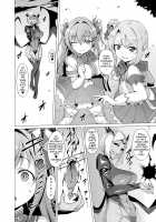 Aisei Tenshi Love Mary ～Akusei Jutai～ / 愛聖天使ラブメアリー ～悪性受胎～ Page 50 Preview