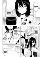 Netorare Kataomoi / ネトラレ片思い + とらのあなリーフレット [Sanagi Torajirou] [Original] Thumbnail Page 10