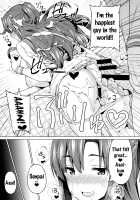 Netorare Kataomoi / ネトラレ片思い + とらのあなリーフレット [Sanagi Torajirou] [Original] Thumbnail Page 127