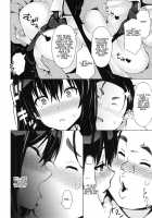 Netorare Kataomoi / ネトラレ片思い + とらのあなリーフレット [Sanagi Torajirou] [Original] Thumbnail Page 158