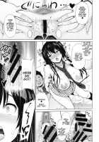 Netorare Kataomoi / ネトラレ片思い + とらのあなリーフレット [Sanagi Torajirou] [Original] Thumbnail Page 167