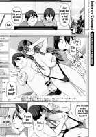 Netorare Kataomoi / ネトラレ片思い + とらのあなリーフレット [Sanagi Torajirou] [Original] Thumbnail Page 197