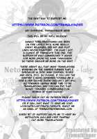 Netorare Kataomoi / ネトラレ片思い + とらのあなリーフレット [Sanagi Torajirou] [Original] Thumbnail Page 202