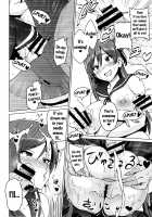 Netorare Kataomoi / ネトラレ片思い + とらのあなリーフレット [Sanagi Torajirou] [Original] Thumbnail Page 24