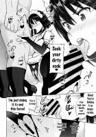 Netorare Kataomoi / ネトラレ片思い + とらのあなリーフレット [Sanagi Torajirou] [Original] Thumbnail Page 50