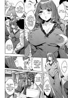 Sekigahara Shouji Hitodumabu / 関ヶ原商事人妻部 [Emua] [Original] Thumbnail Page 112