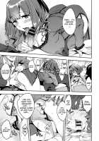 Sekigahara Shouji Hitodumabu / 関ヶ原商事人妻部 [Emua] [Original] Thumbnail Page 113