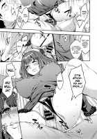 Sekigahara Shouji Hitodumabu / 関ヶ原商事人妻部 [Emua] [Original] Thumbnail Page 119