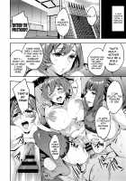 Sekigahara Shouji Hitodumabu / 関ヶ原商事人妻部 [Emua] [Original] Thumbnail Page 193