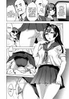 Sekigahara Shouji Hitodumabu / 関ヶ原商事人妻部 [Emua] [Original] Thumbnail Page 200