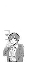 Sekigahara Shouji Hitodumabu / 関ヶ原商事人妻部 [Emua] [Original] Thumbnail Page 87