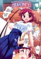 Sweet Spot / すぃーと♀すぽっと [Hoshizaki Hikaru] [Original] Thumbnail Page 107