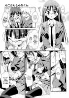 Sweet Spot / すぃーと♀すぽっと [Hoshizaki Hikaru] [Original] Thumbnail Page 137