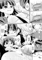 Sweet Spot / すぃーと♀すぽっと [Hoshizaki Hikaru] [Original] Thumbnail Page 140