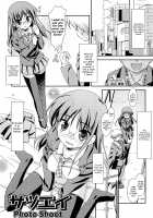 Sweet Spot / すぃーと♀すぽっと [Hoshizaki Hikaru] [Original] Thumbnail Page 167