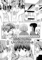 Sweet Spot / すぃーと♀すぽっと [Hoshizaki Hikaru] [Original] Thumbnail Page 171