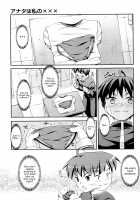 Sweet Spot / すぃーと♀すぽっと [Hoshizaki Hikaru] [Original] Thumbnail Page 187