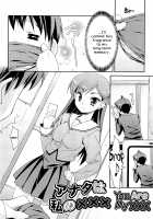 Sweet Spot / すぃーと♀すぽっと [Hoshizaki Hikaru] [Original] Thumbnail Page 188