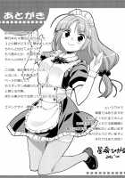 Sweet Spot / すぃーと♀すぽっと [Hoshizaki Hikaru] [Original] Thumbnail Page 205