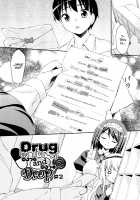 Sweet Spot / すぃーと♀すぽっと [Hoshizaki Hikaru] [Original] Thumbnail Page 31