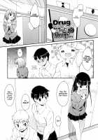 Sweet Spot / すぃーと♀すぽっと [Hoshizaki Hikaru] [Original] Thumbnail Page 47