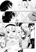 Sweet Spot / すぃーと♀すぽっと [Hoshizaki Hikaru] [Original] Thumbnail Page 79