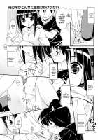 Sweet Spot / すぃーと♀すぽっと [Hoshizaki Hikaru] [Original] Thumbnail Page 89