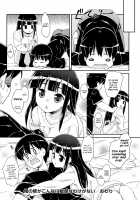 Sweet Spot / すぃーと♀すぽっと [Hoshizaki Hikaru] [Original] Thumbnail Page 98