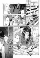 Kodomo no Jikan 2 / こどもの時間2 [Gotoh Akira] [Original] Thumbnail Page 141