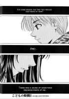 Kodomo no Jikan 2 / こどもの時間2 [Gotoh Akira] [Original] Thumbnail Page 169