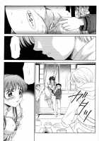 Kodomo no Jikan 2 / こどもの時間2 [Gotoh Akira] [Original] Thumbnail Page 33