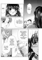 Kodomo no Jikan 2 / こどもの時間2 [Gotoh Akira] [Original] Thumbnail Page 52