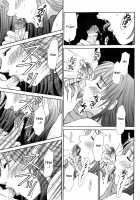 Kodomo no Jikan 2 / こどもの時間2 [Gotoh Akira] [Original] Thumbnail Page 77