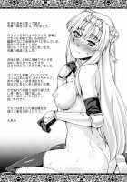 Kuroinu ~Kedakaki Seijo wa Hakudaku ni Somaru~ THE COMIC / 黒獣 ～気高き聖女は白濁に染まる～ THE COMIC [Ootsuki Wataru] [Kuroinu Kedakaki Seijo Wa Hakudaku Ni Somaru] Thumbnail Page 190