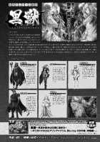 Kuroinu ~Kedakaki Seijo wa Hakudaku ni Somaru~ THE COMIC / 黒獣 ～気高き聖女は白濁に染まる～ THE COMIC [Ootsuki Wataru] [Kuroinu Kedakaki Seijo Wa Hakudaku Ni Somaru] Thumbnail Page 191