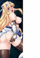 Kuroinu ~Kedakaki Seijo wa Hakudaku ni Somaru~ THE COMIC / 黒獣 ～気高き聖女は白濁に染まる～ THE COMIC [Ootsuki Wataru] [Kuroinu Kedakaki Seijo Wa Hakudaku Ni Somaru] Thumbnail Page 194